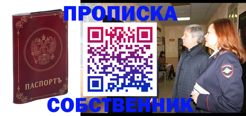 регистрация для дет. сада в Лысково