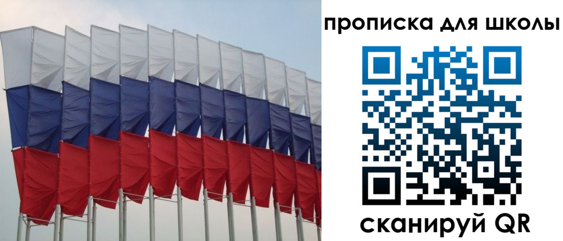 прописка для работы в Лысково