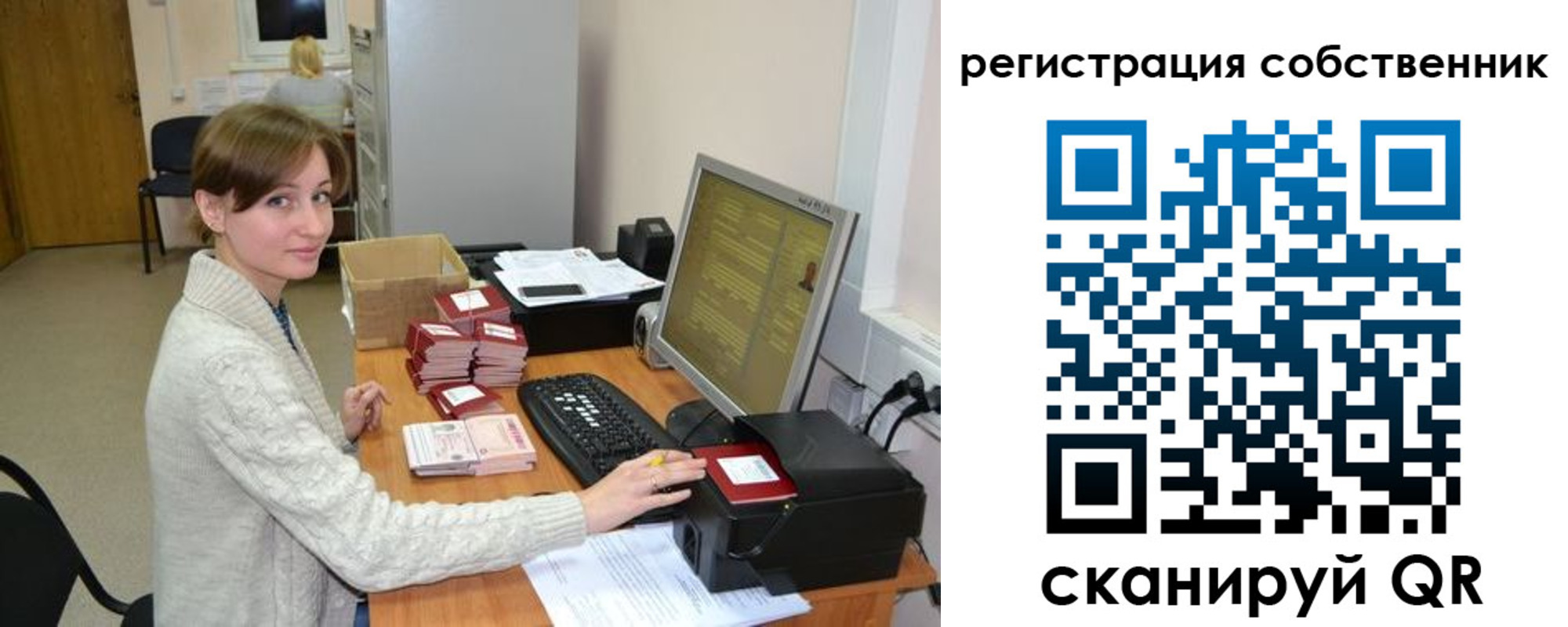 регистрация для дет. сада в Лысково