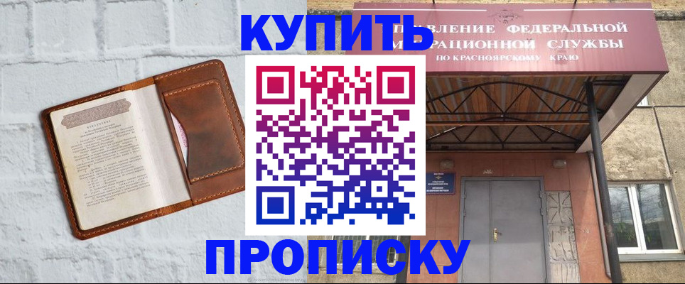 регистрация для школы в Лысково