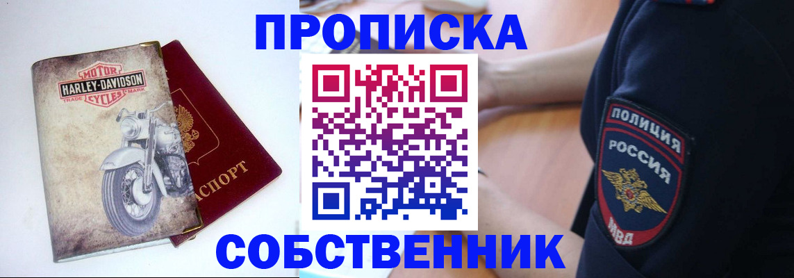 временная регистрация госуслуги в Лысково