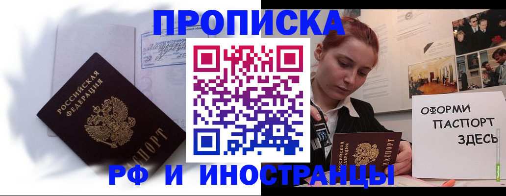 регистрация для дет. сада в Лысково