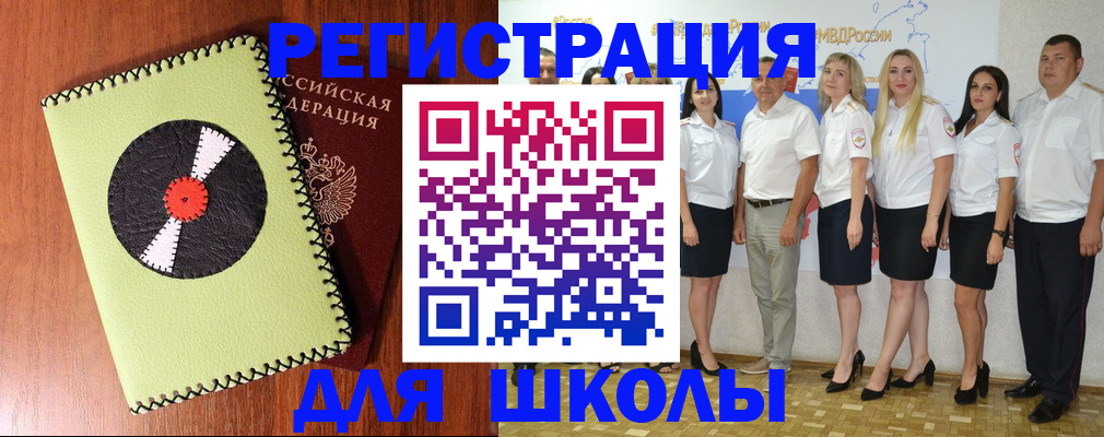 где прописаться в Лысково